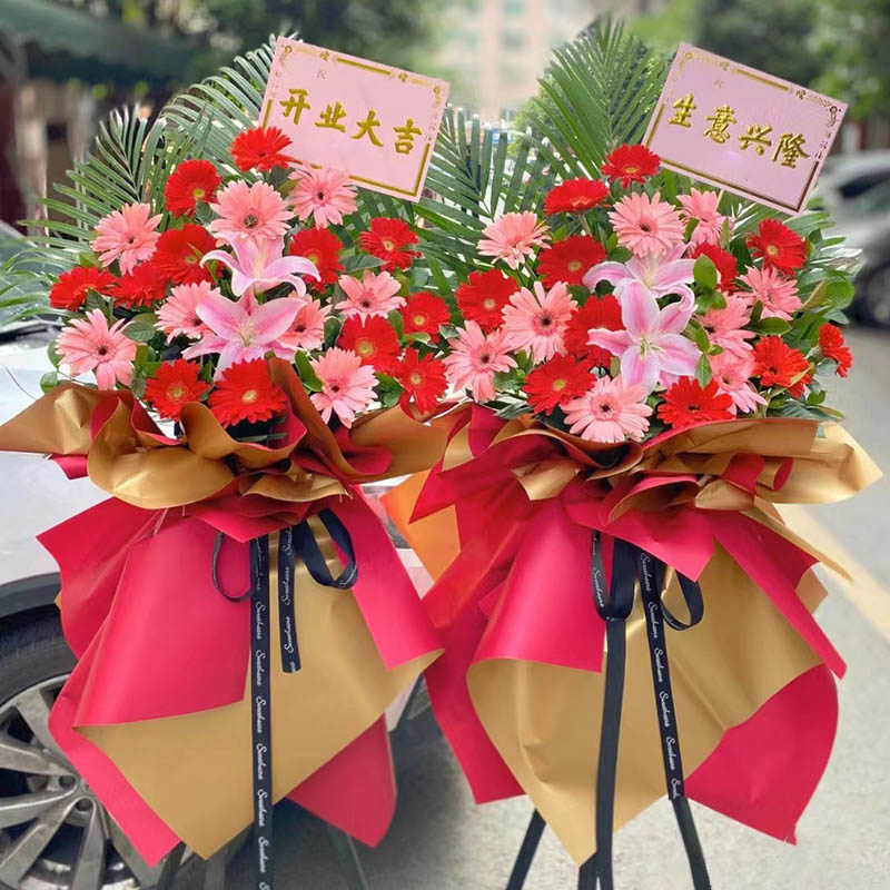 吉祥开业